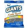 Giant Snacks Inc Giants Kettle Roast Original Sunflower Seeds, 5 OZ -Deals Home Goods Store sftp a s assets20200304000000020